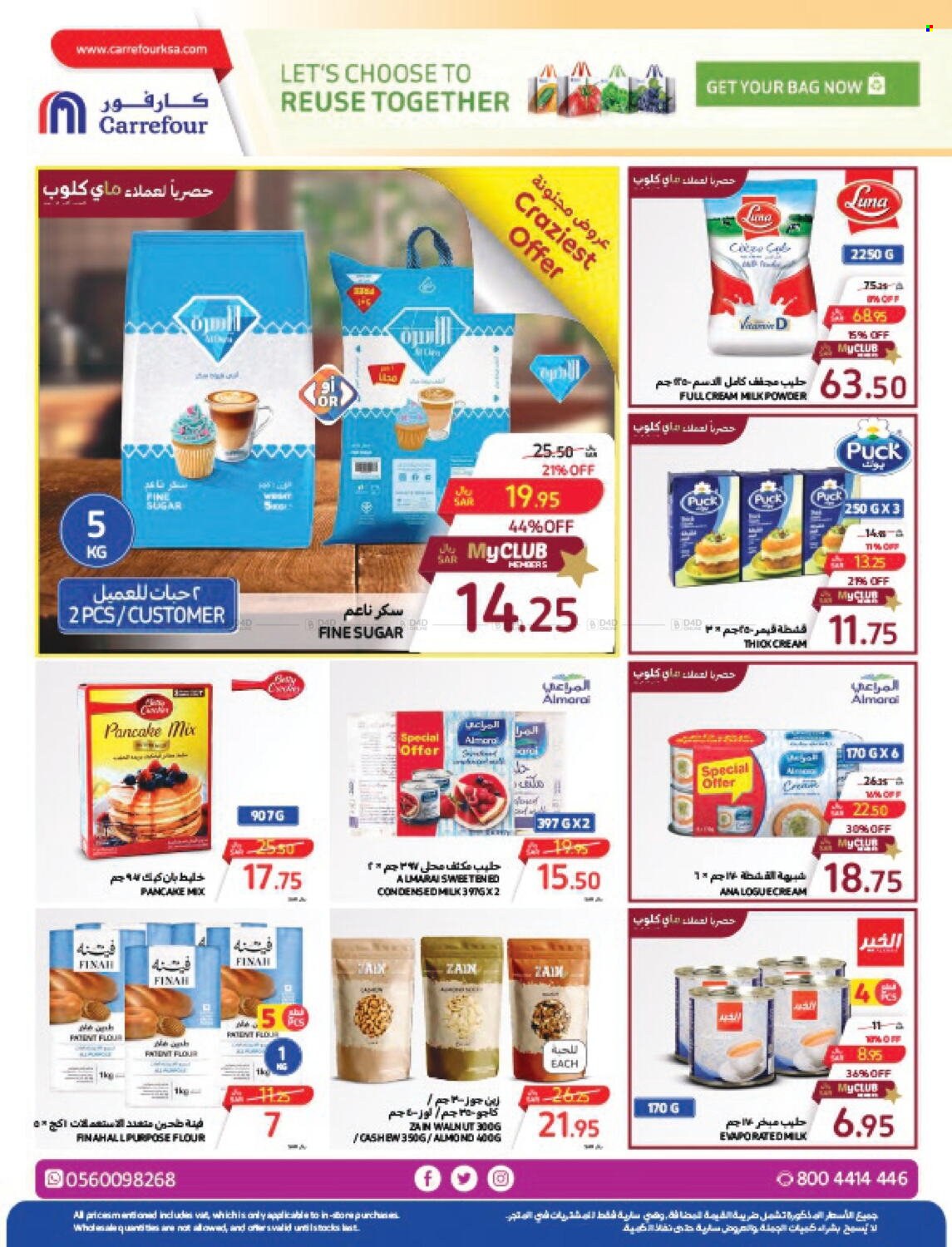Carrefour flyer  - 04.17.2024 - 04.23.2024. Page 15.