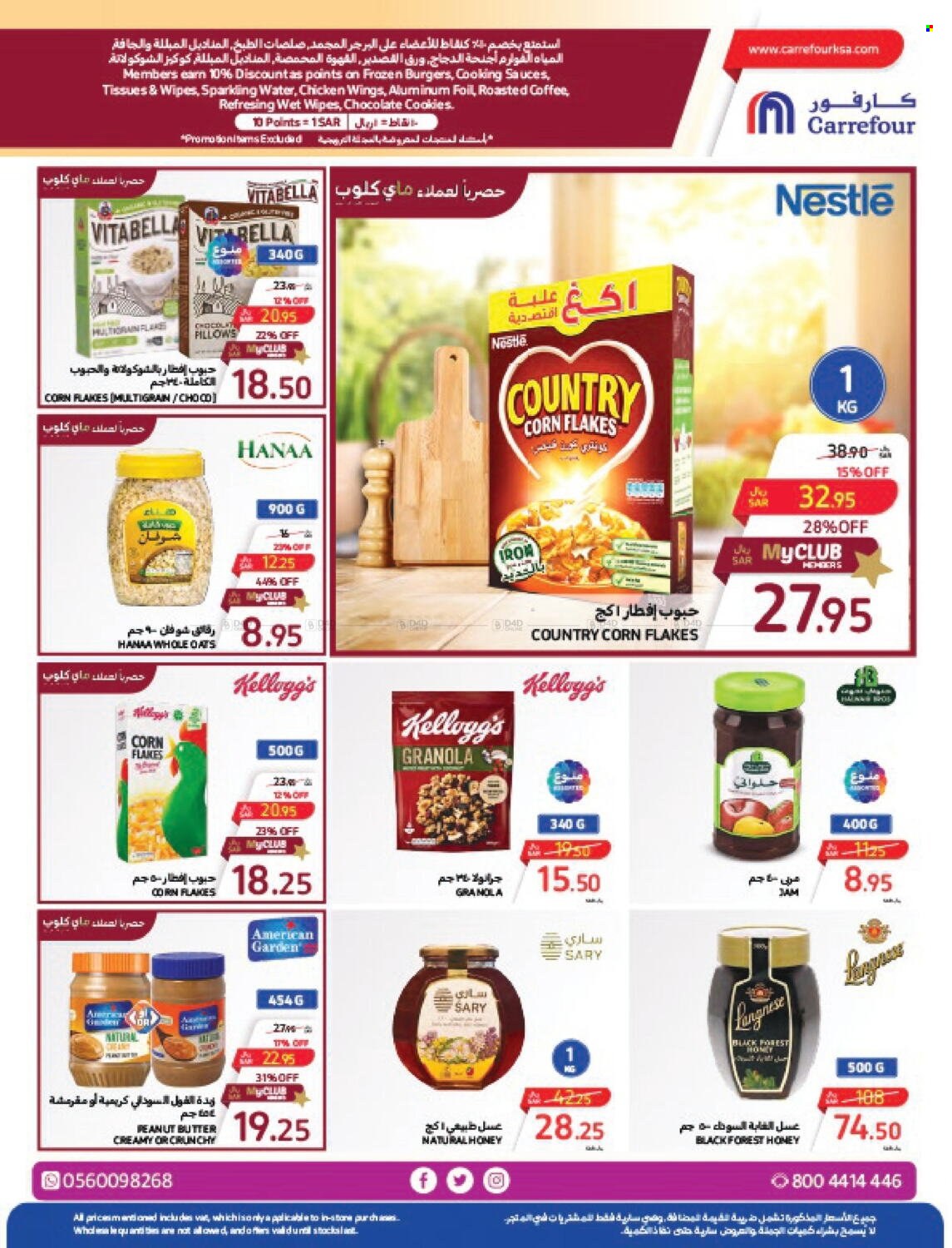 Carrefour flyer  - 04.17.2024 - 04.23.2024. Page 16.