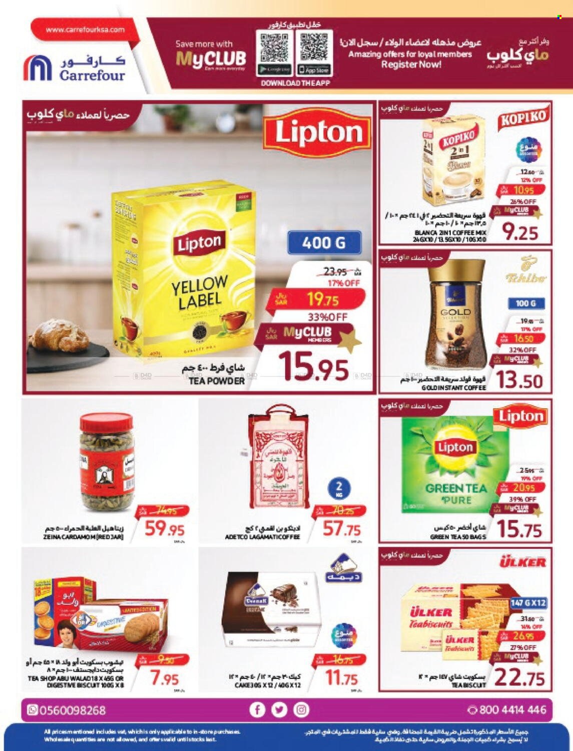 Carrefour flyer  - 04.17.2024 - 04.23.2024. Page 17.