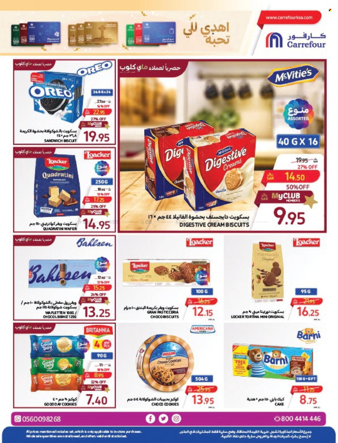 Carrefour flyer  - 04.17.2024 - 04.23.2024. Page 18.