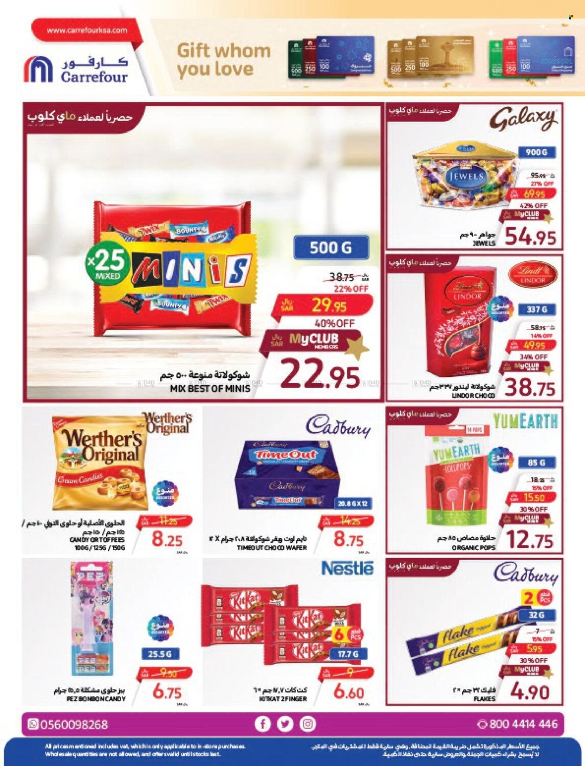 Carrefour flyer  - 04.17.2024 - 04.23.2024. Page 19.
