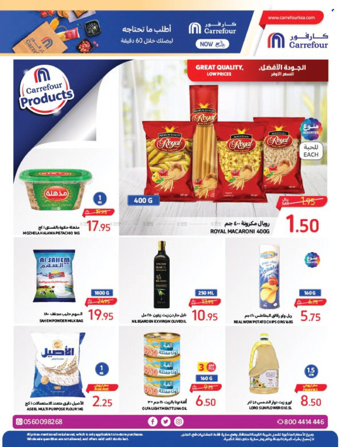 Carrefour flyer  - 04.17.2024 - 04.23.2024. Page 22.