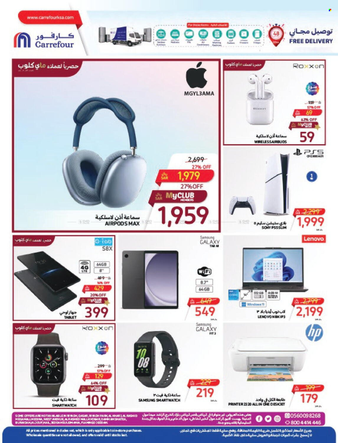 Carrefour flyer  - 04.17.2024 - 04.23.2024. Page 33.