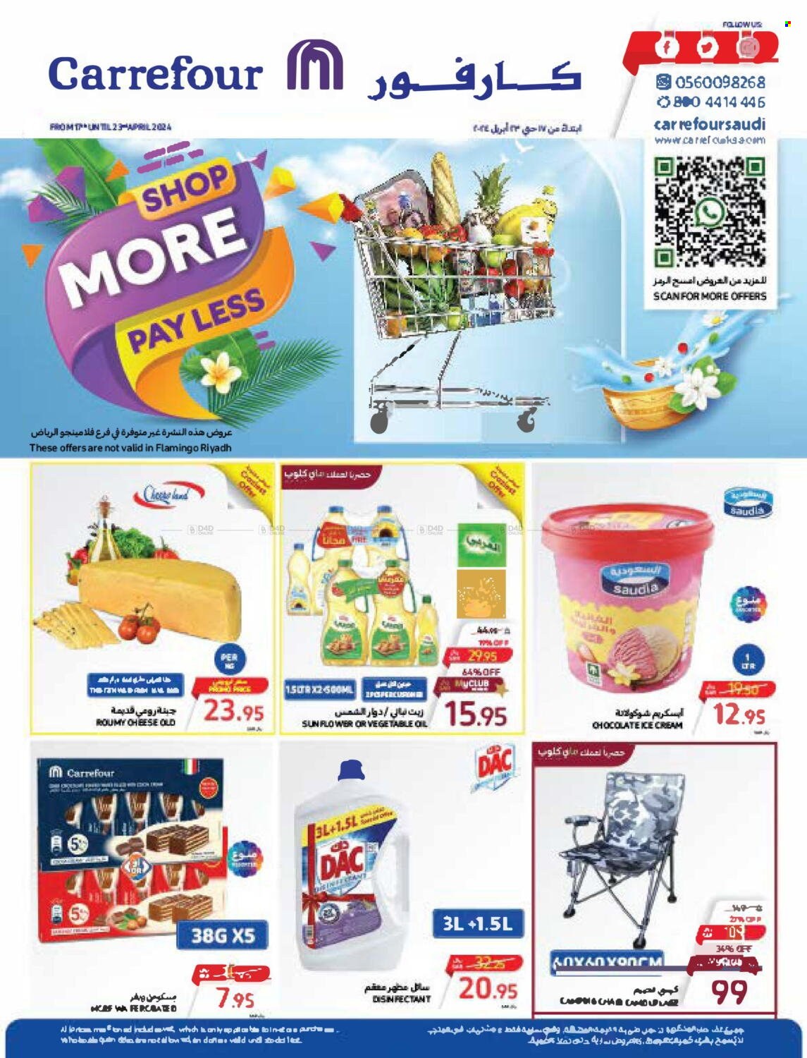 Carrefour flyer  - 04.17.2024 - 04.23.2024. Page 35.