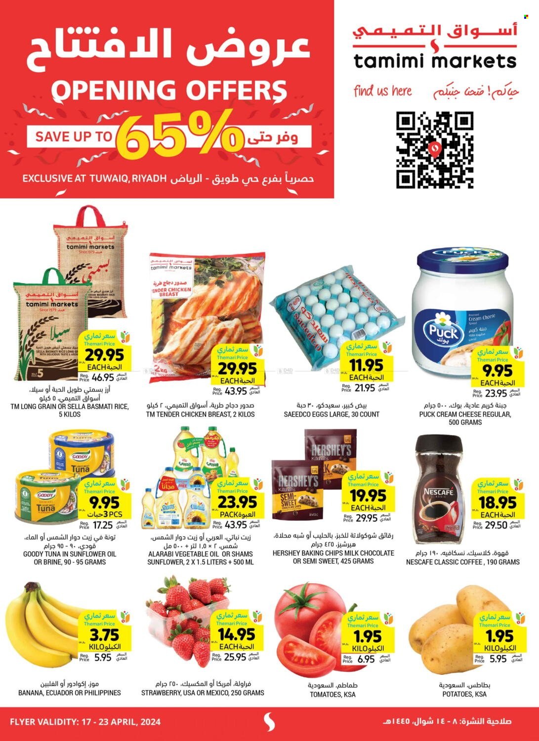 Tamimi Markets flyer  - 04.17.2024 - 04.23.2024. Page 1.