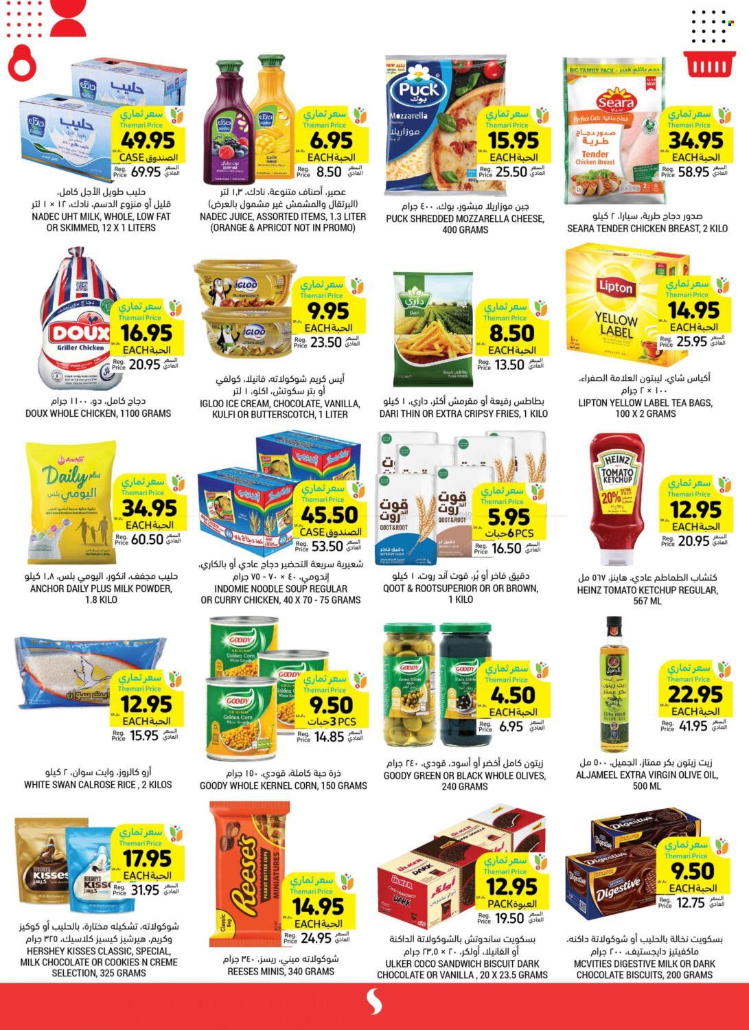 Tamimi Markets flyer  - 04.17.2024 - 04.23.2024. Page 3.