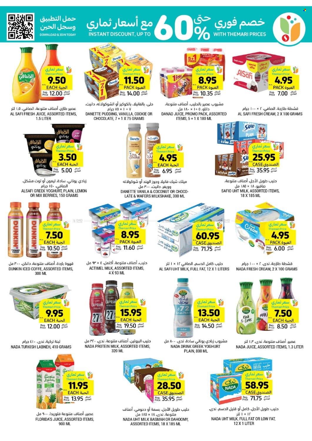 Tamimi Markets flyer  - 04.17.2024 - 04.23.2024. Page 11.