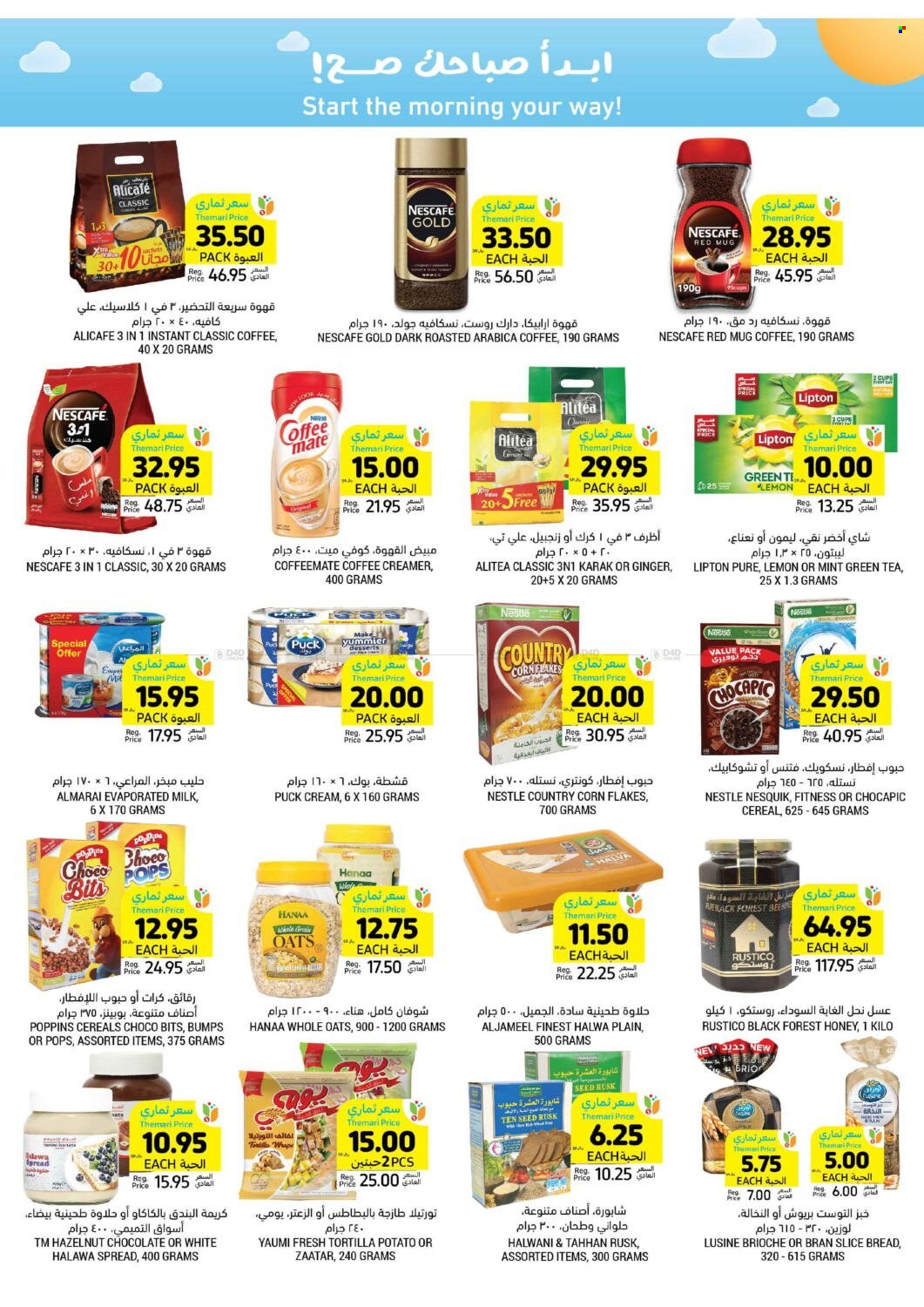 Tamimi Markets flyer  - 04.17.2024 - 04.23.2024. Page 19.