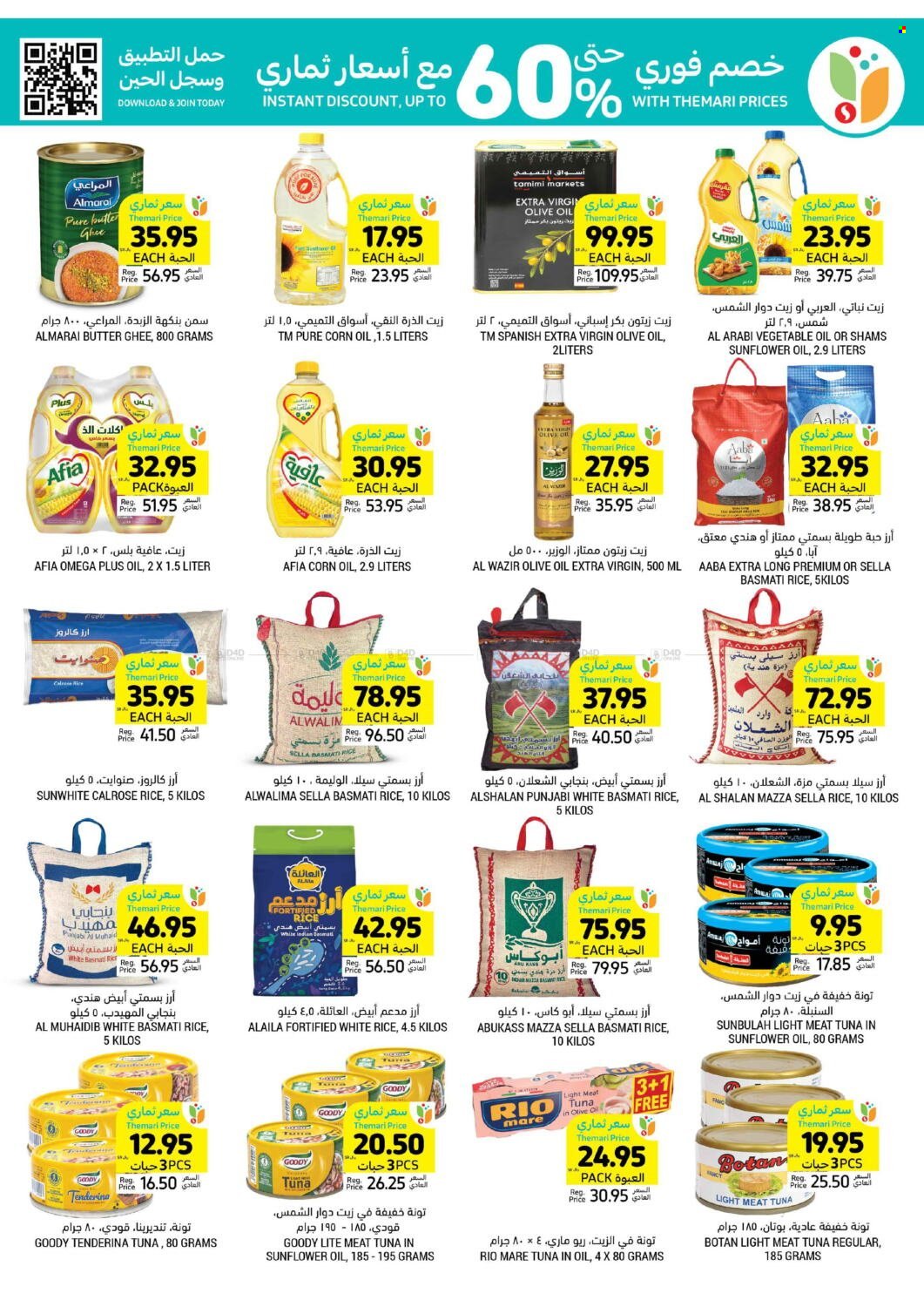 Tamimi Markets flyer  - 04.17.2024 - 04.23.2024. Page 20.