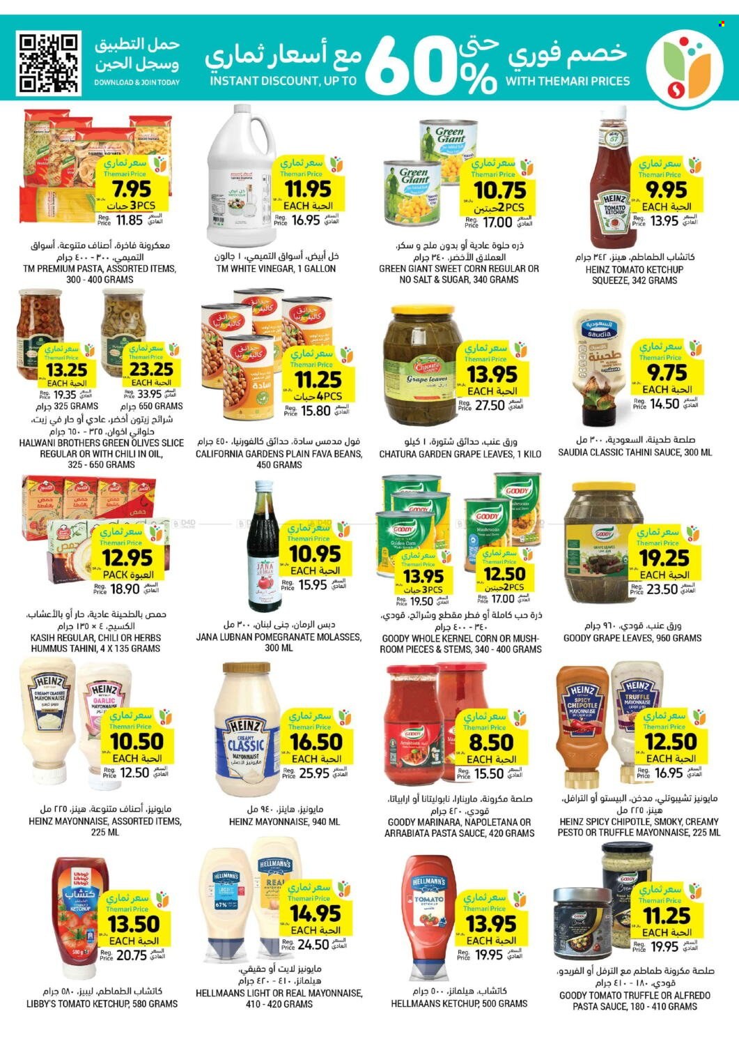 Tamimi Markets flyer  - 04.17.2024 - 04.23.2024. Page 21.