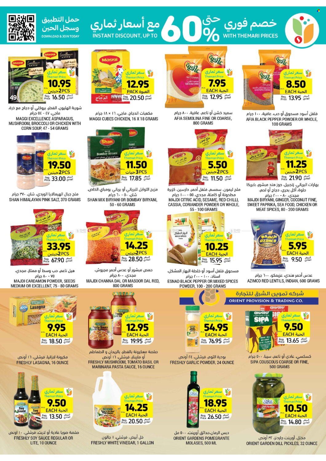 Tamimi Markets flyer  - 04.17.2024 - 04.23.2024. Page 22.