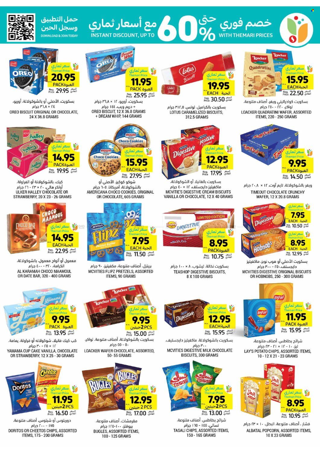 Tamimi Markets flyer  - 04.17.2024 - 04.23.2024. Page 24.