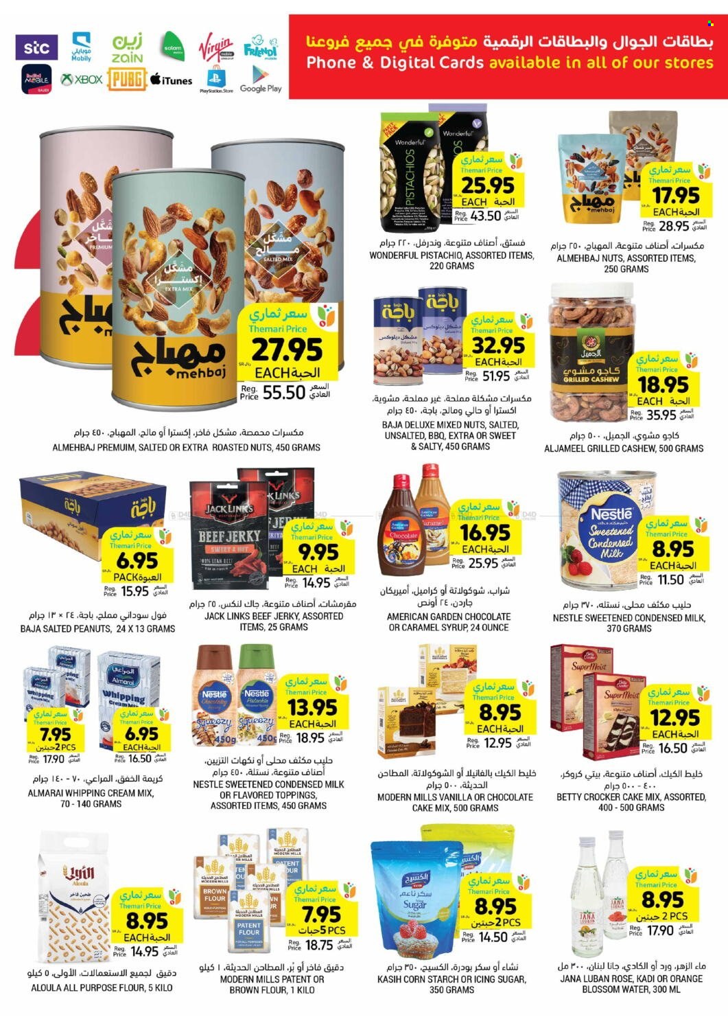 Tamimi Markets flyer  - 04.17.2024 - 04.23.2024. Page 25.