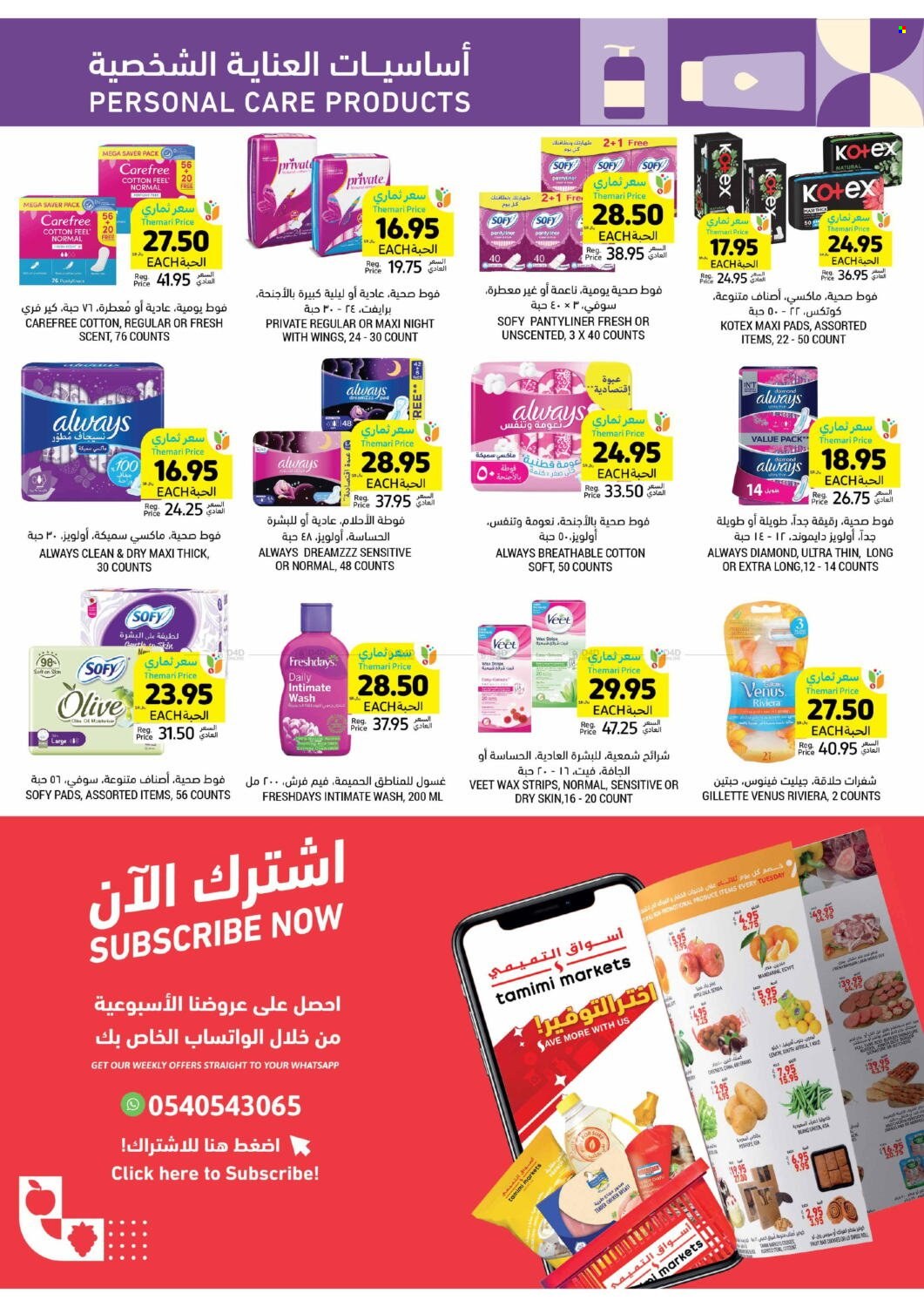 Tamimi Markets flyer  - 04.17.2024 - 04.23.2024. Page 36.