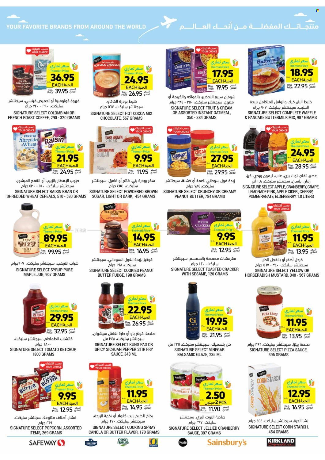 Tamimi Markets flyer  - 04.17.2024 - 04.23.2024. Page 39.
