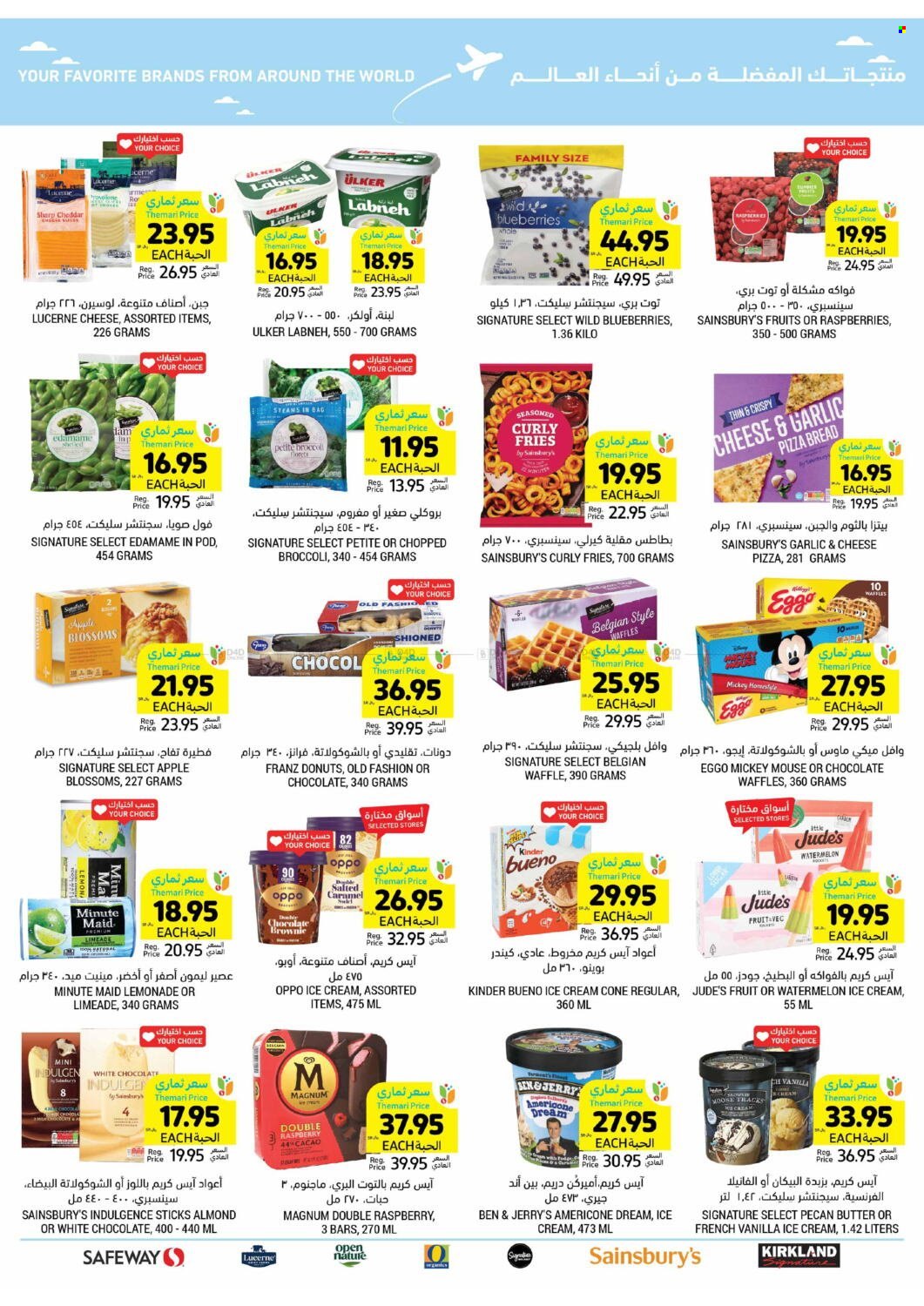 Tamimi Markets flyer  - 04.17.2024 - 04.23.2024. Page 40.