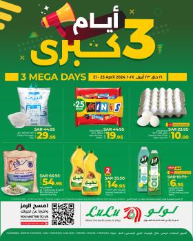 LuLu Hypermarket - 3 MEGA DAYS