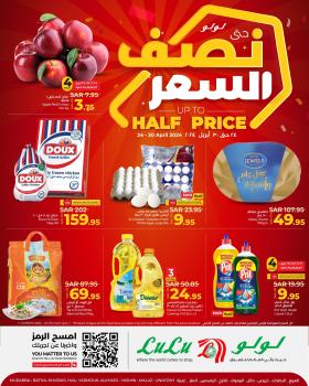 LuLu Hypermarket - Up To Half Price
