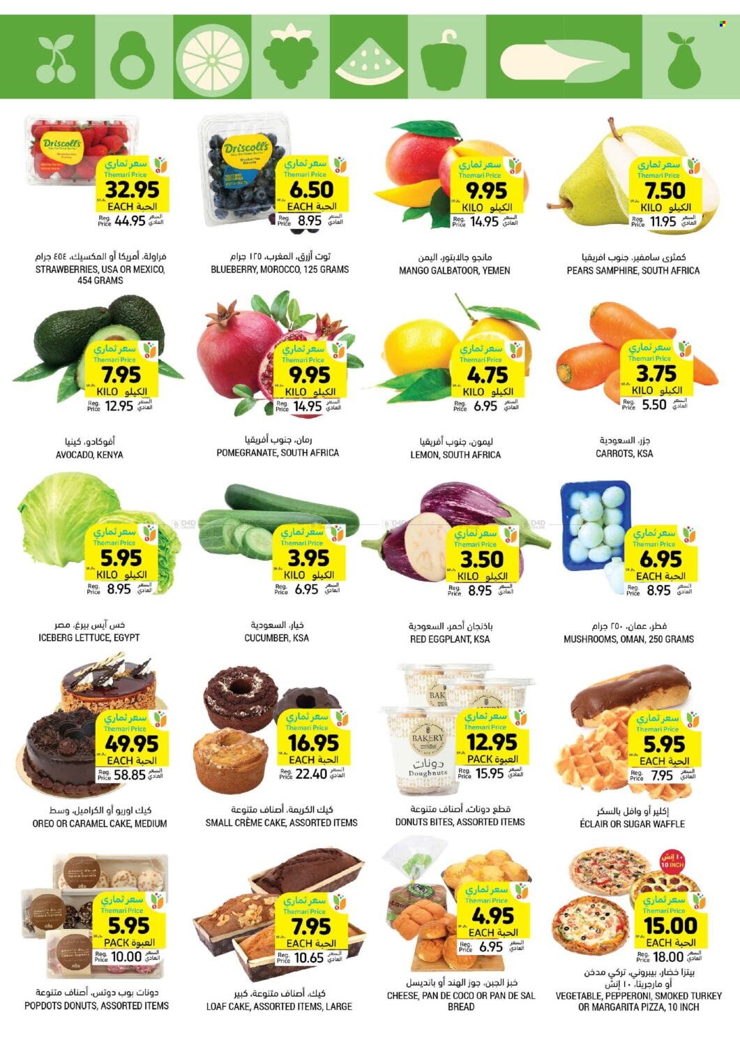 Tamimi Markets flyer  - 04.24.2024 - 04.30.2024. Page 5.