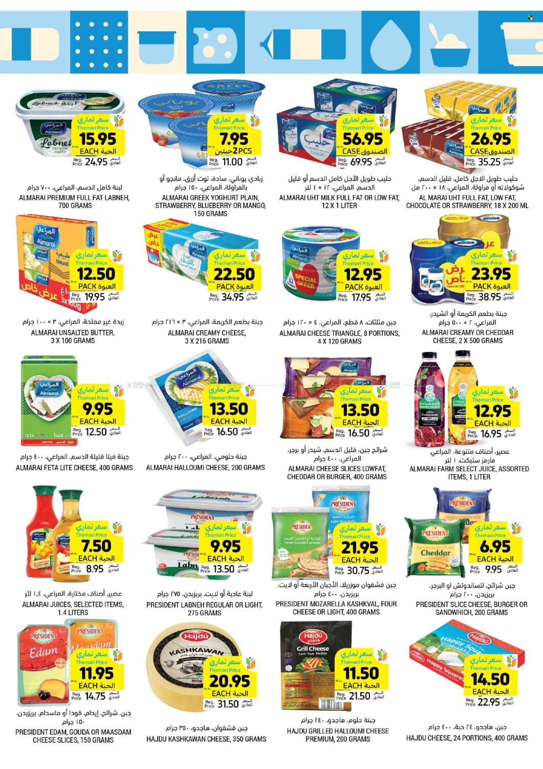 Tamimi Markets flyer  - 04.24.2024 - 04.30.2024. Page 9.