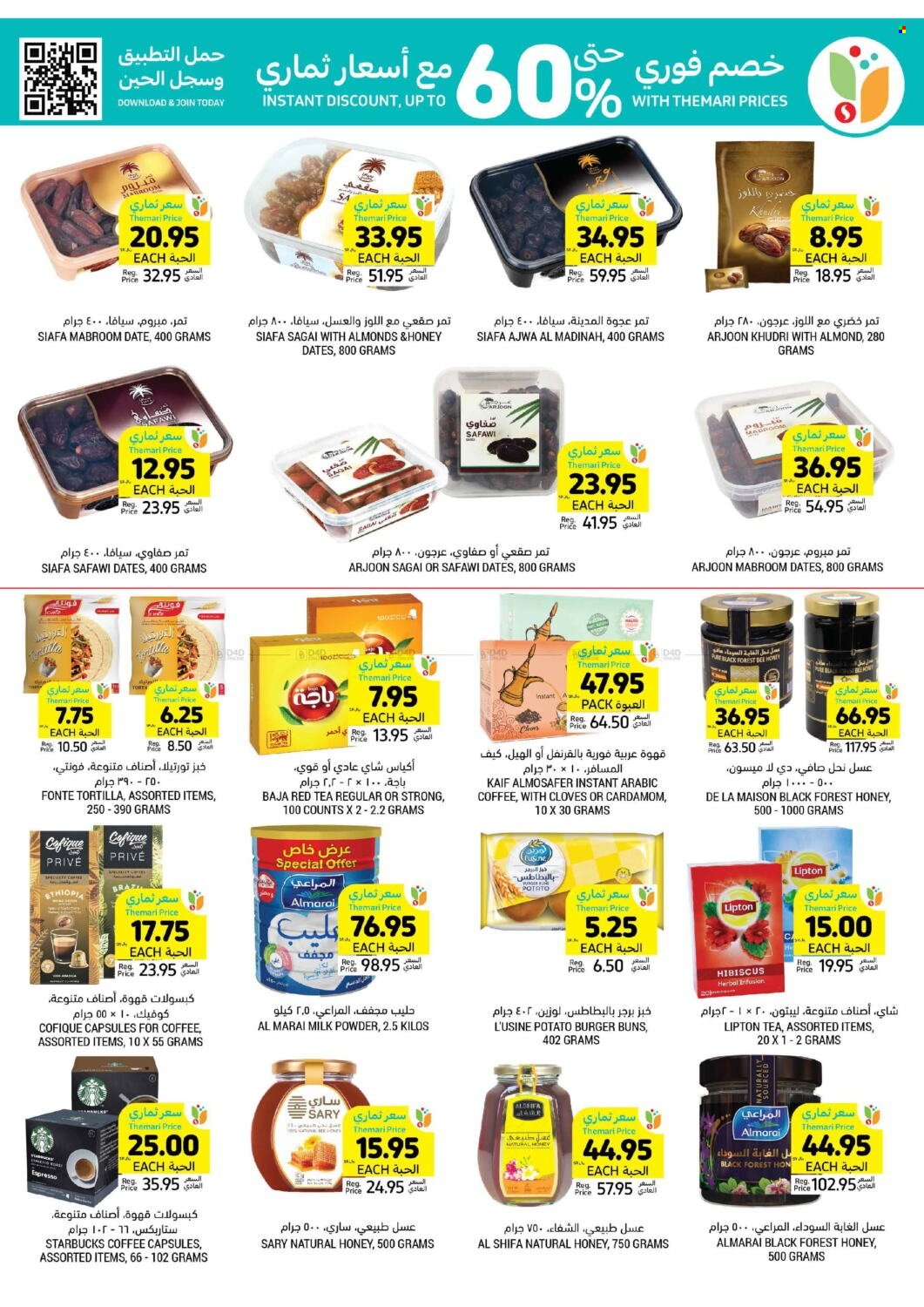 Tamimi Markets flyer  - 04.24.2024 - 04.30.2024. Page 16.
