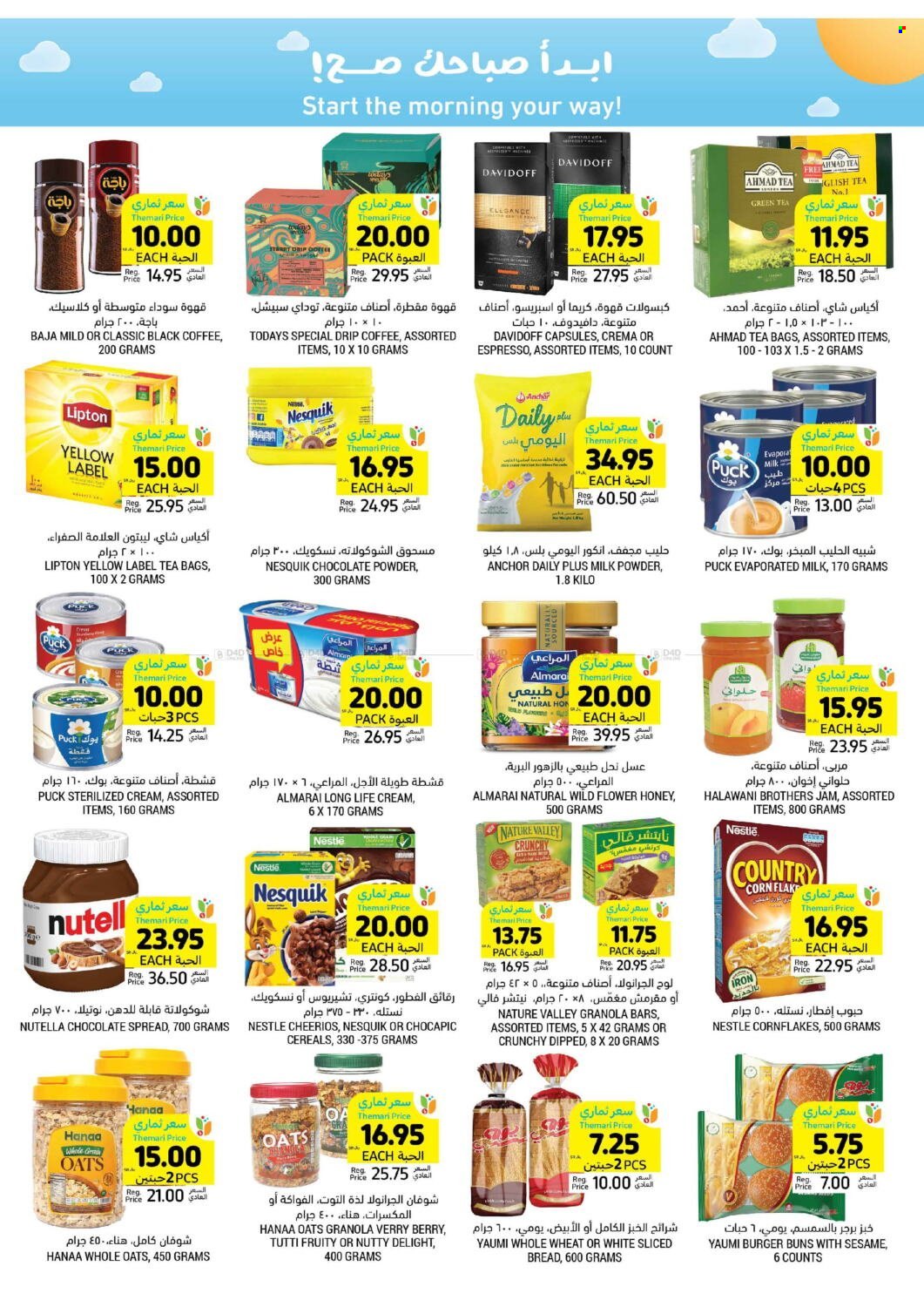 Tamimi Markets flyer  - 04.24.2024 - 04.30.2024. Page 17.