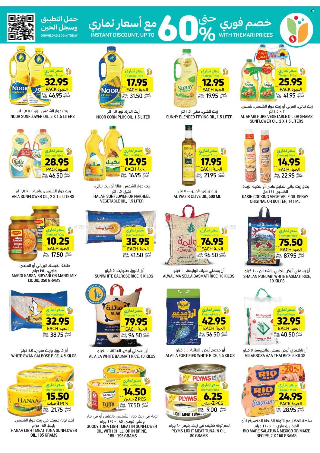 Tamimi Markets flyer  - 04.24.2024 - 04.30.2024. Page 18.