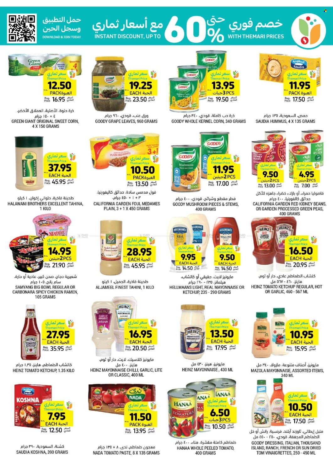 Tamimi Markets flyer  - 04.24.2024 - 04.30.2024. Page 19.