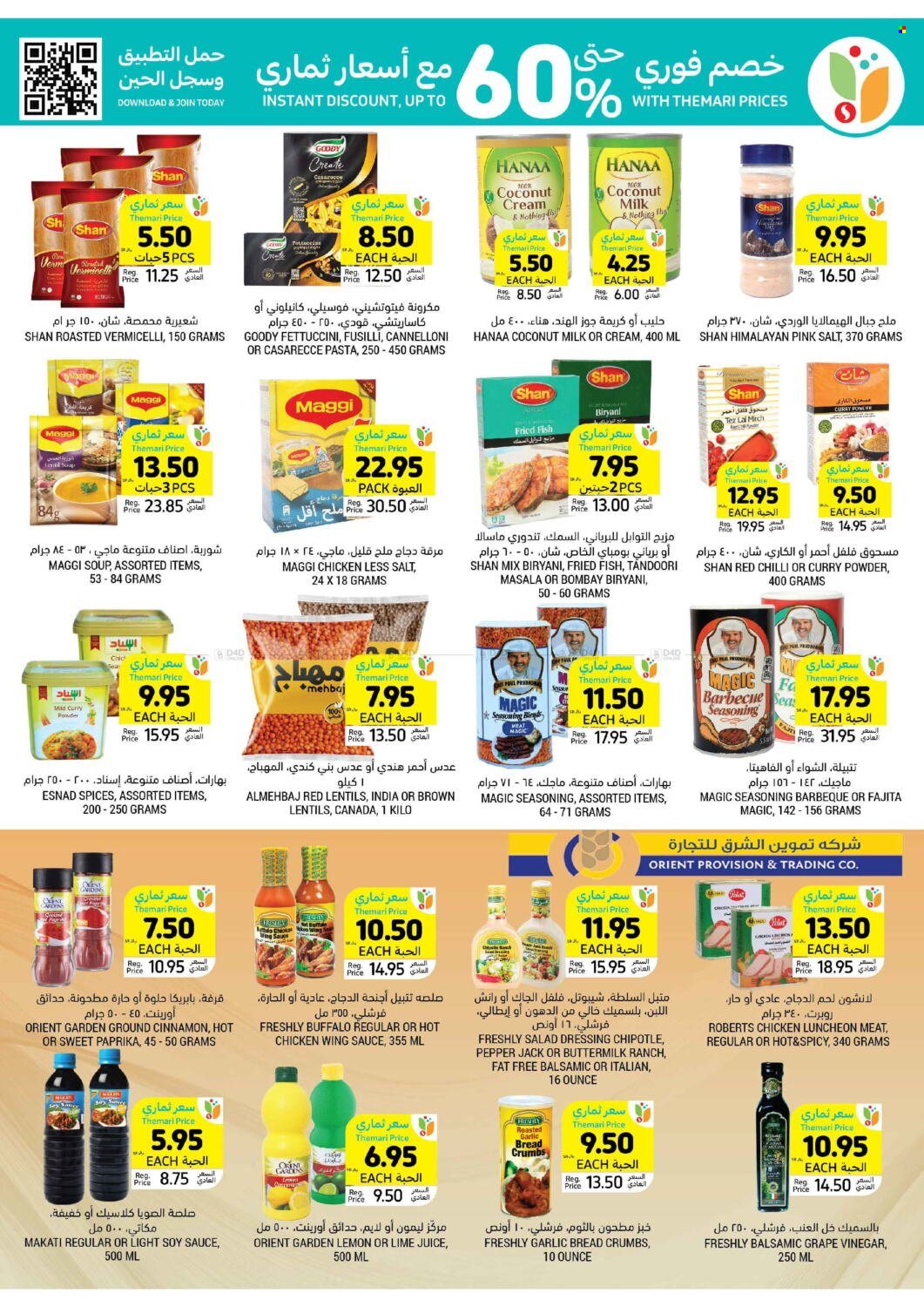 Tamimi Markets flyer  - 04.24.2024 - 04.30.2024. Page 20.