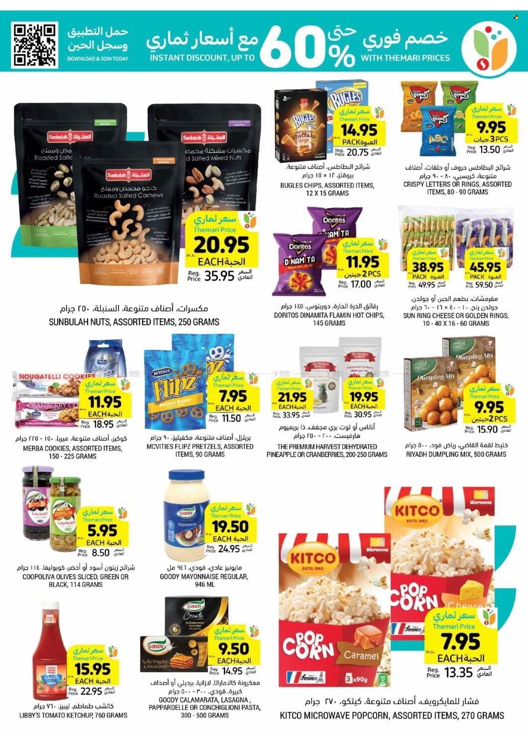 Tamimi Markets flyer  - 04.24.2024 - 04.30.2024. Page 24.