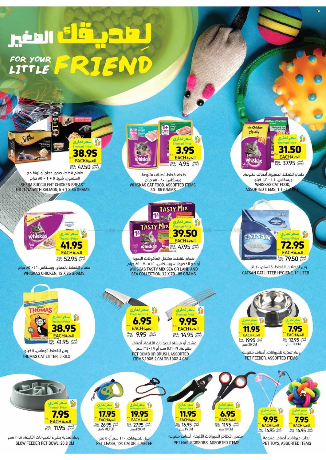 Tamimi Markets flyer  - 04.24.2024 - 04.30.2024. Page 28.