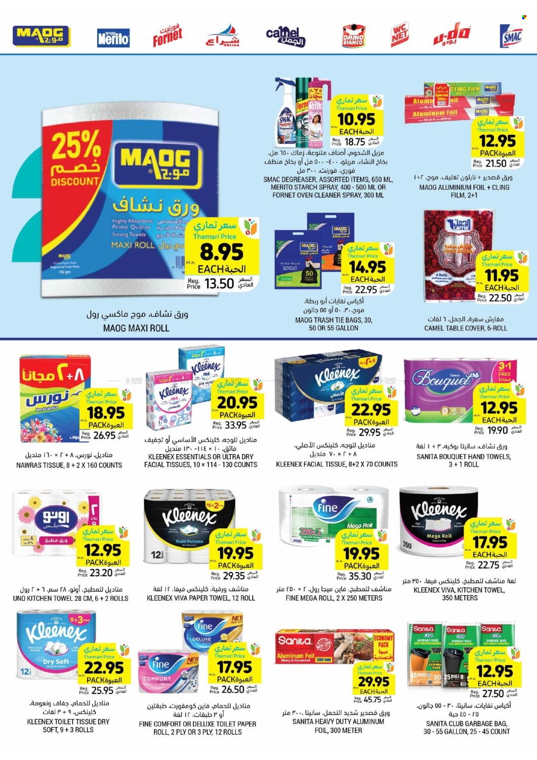 Tamimi Markets flyer  - 04.24.2024 - 04.30.2024. Page 30.