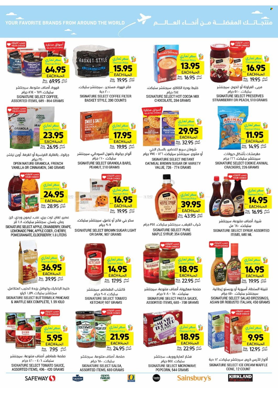 Tamimi Markets flyer  - 04.24.2024 - 04.30.2024. Page 38.