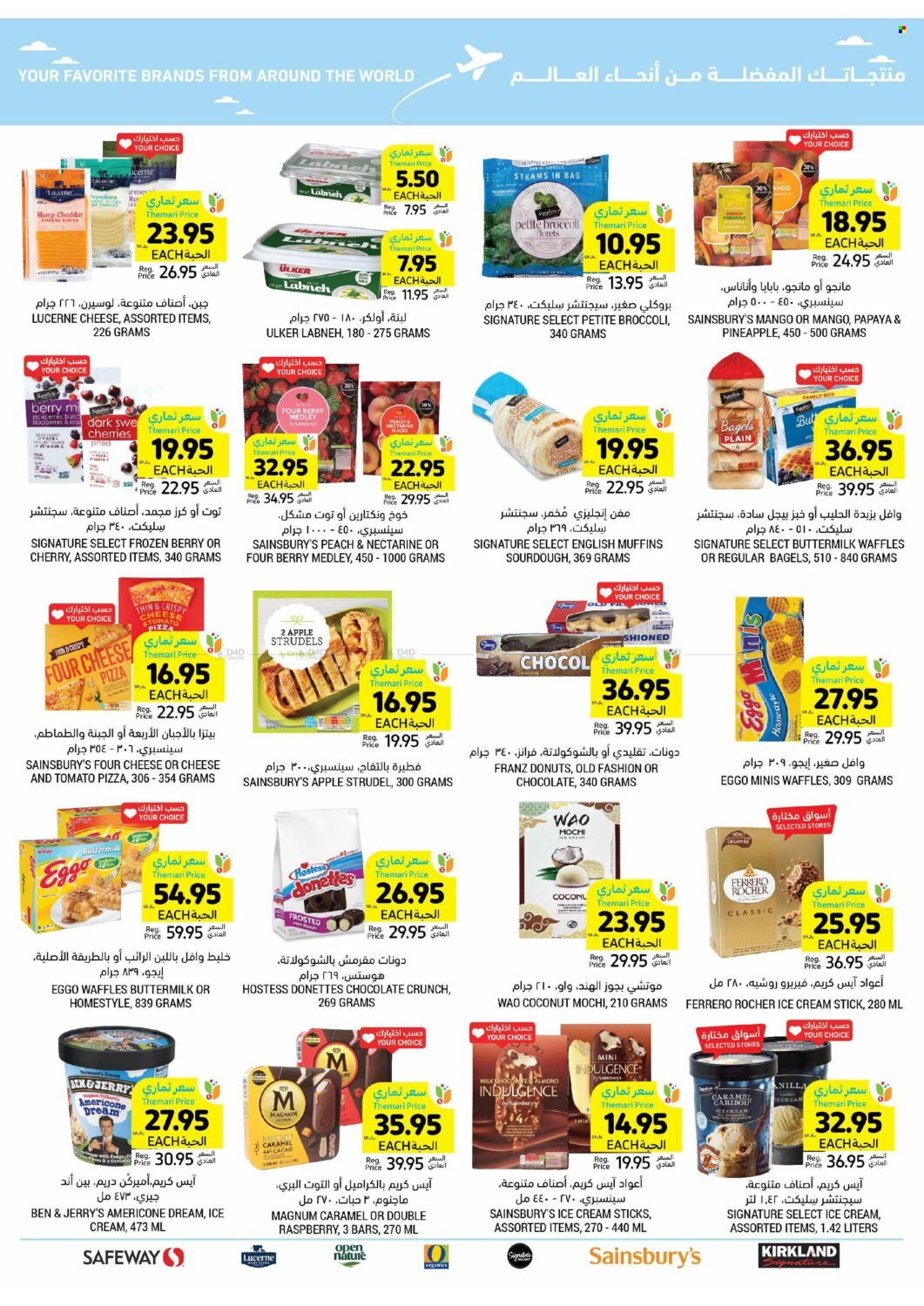 Tamimi Markets flyer  - 04.24.2024 - 04.30.2024. Page 39.