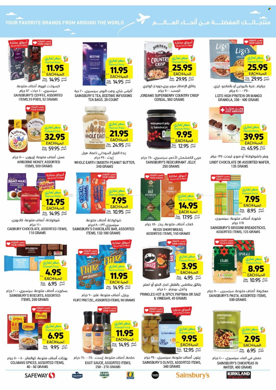 Tamimi Markets flyer  - 04.24.2024 - 04.30.2024. Page 40.