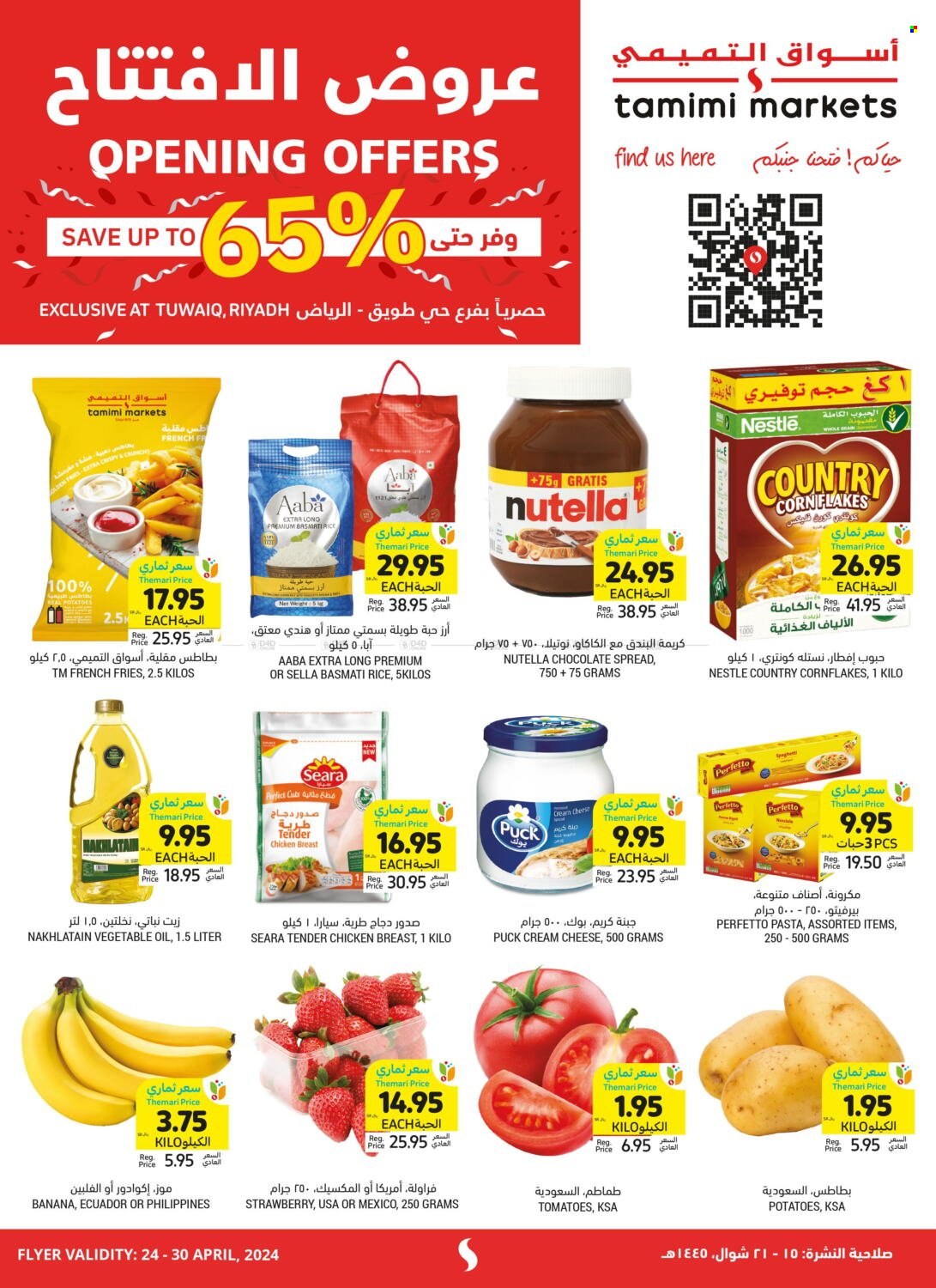 Tamimi Markets flyer  - 04.24.2024 - 04.30.2024. Page 1.