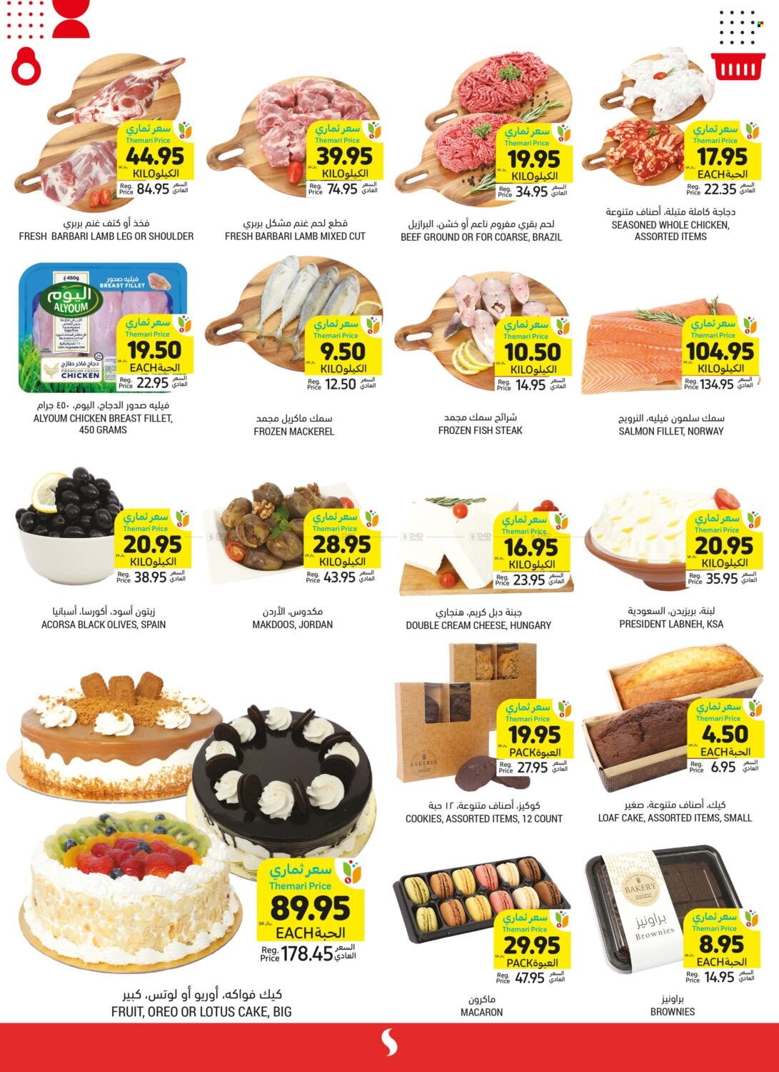 Tamimi Markets flyer  - 04.24.2024 - 04.30.2024. Page 2.