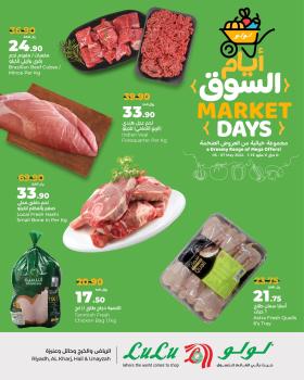 LuLu Hypermarket - Fresh Deals