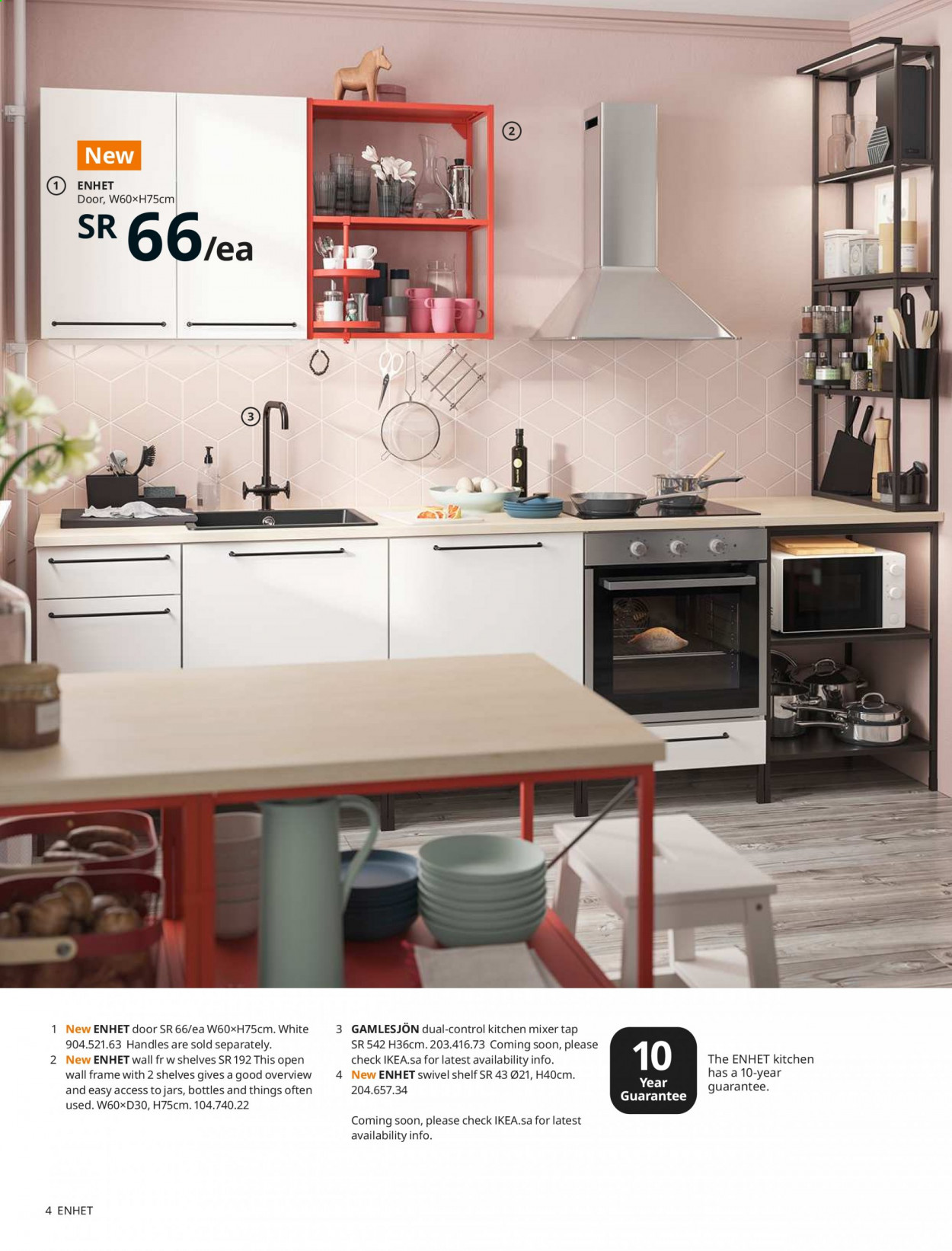 IKEA flyer  - 10.03.2020 - 12.31.2021. Page 4.