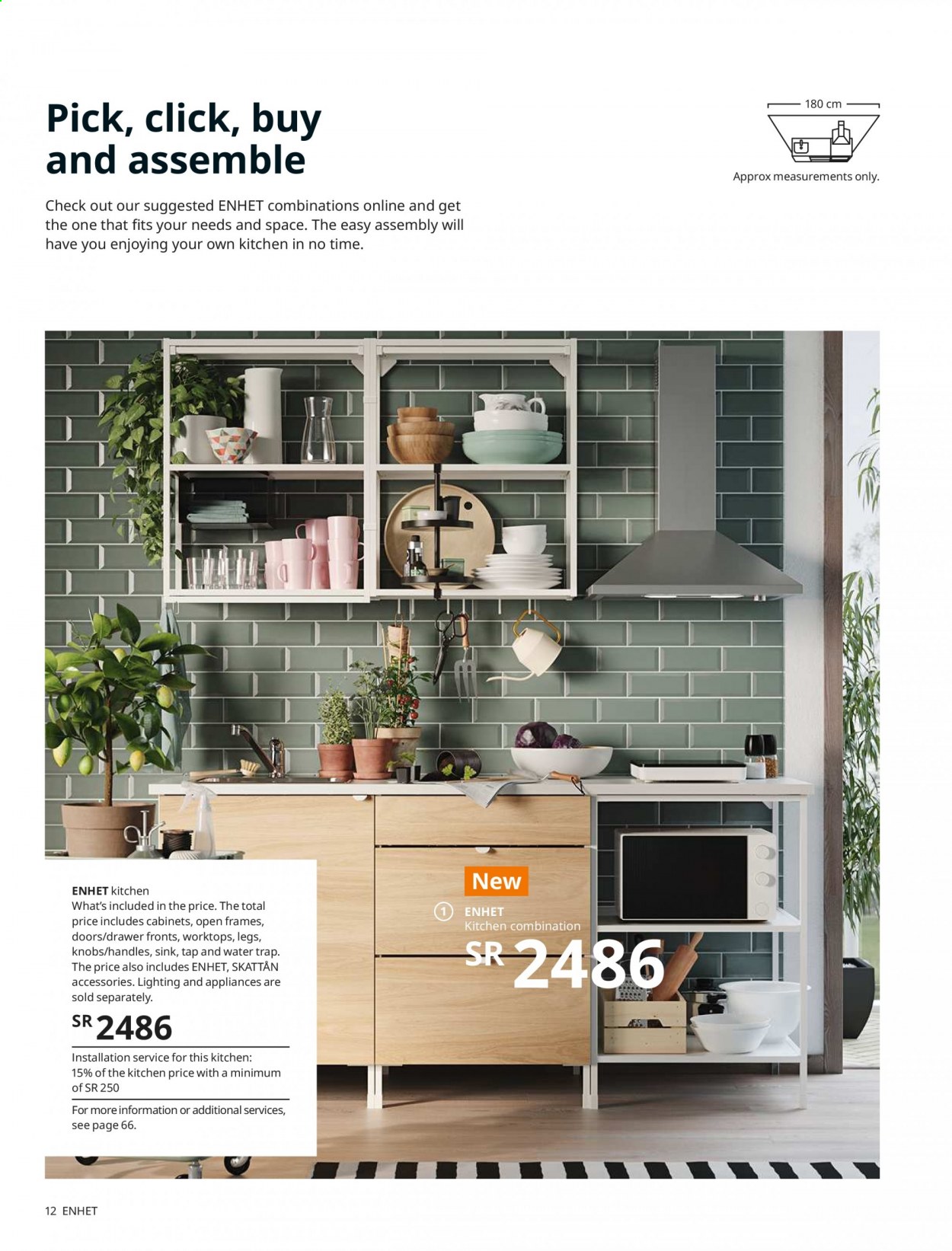IKEA flyer  - 10.03.2020 - 12.31.2021. Page 12.