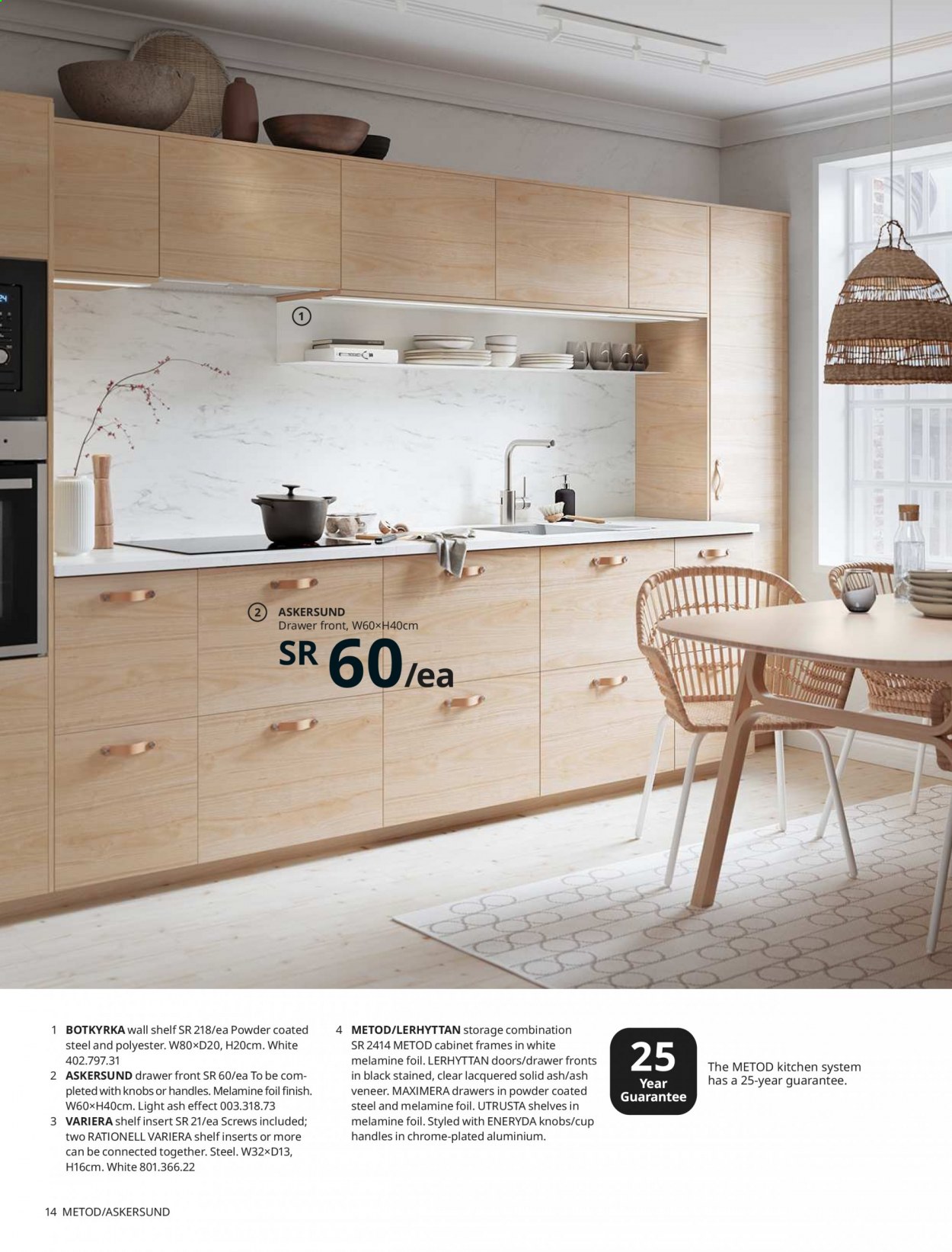 IKEA flyer  - 10.03.2020 - 12.31.2021. Page 14.