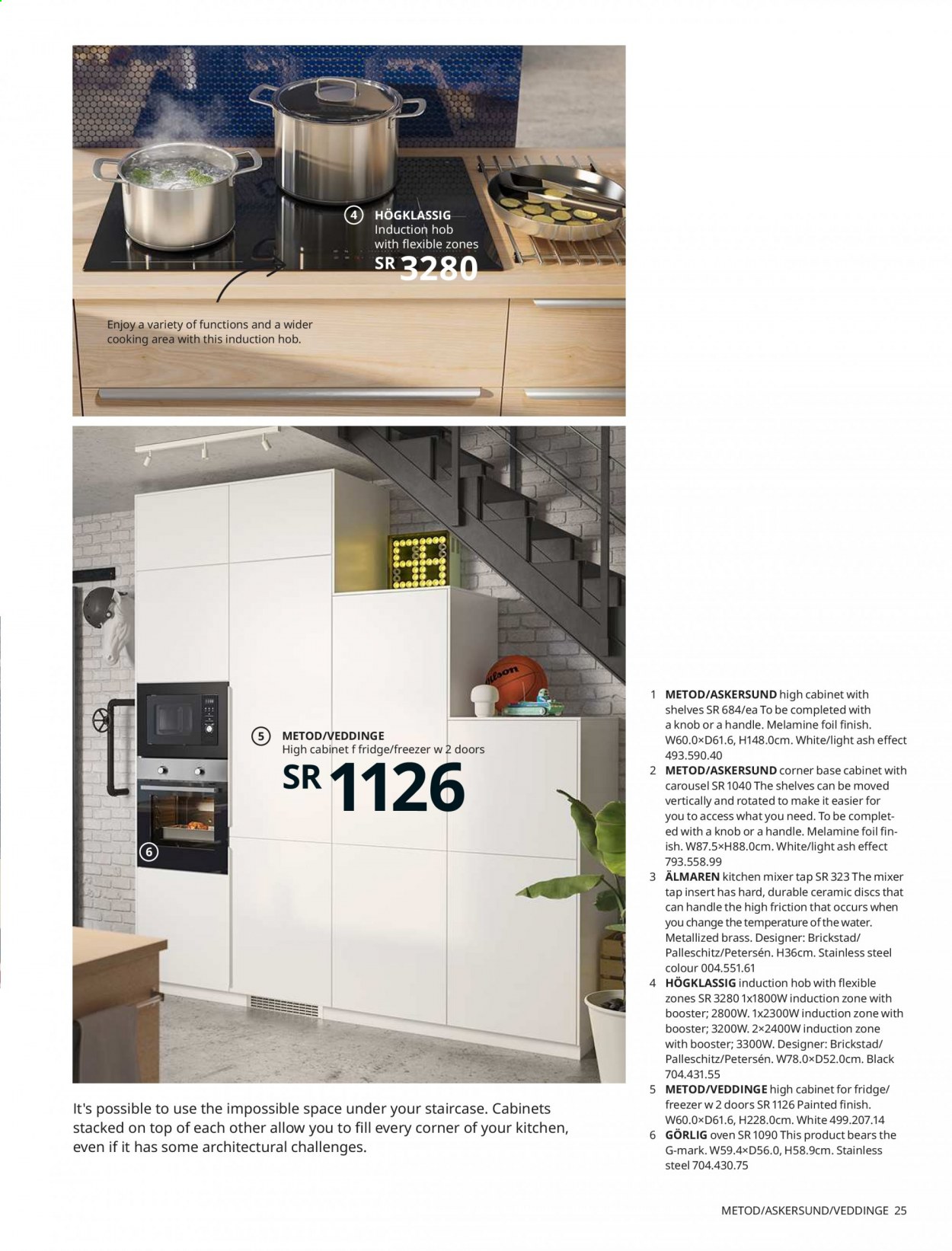 IKEA flyer  - 10.03.2020 - 12.31.2021. Page 25.