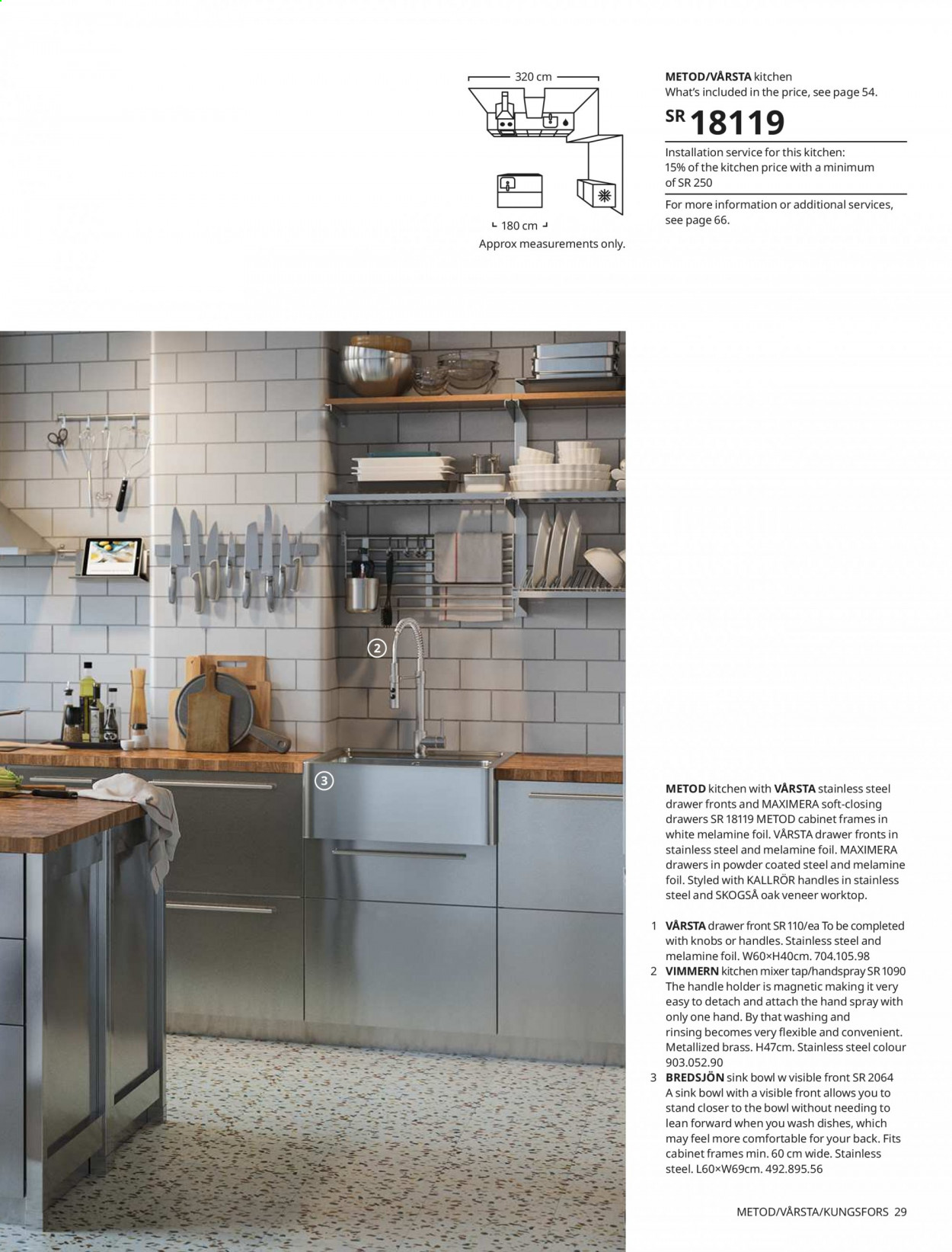 IKEA flyer  - 10.03.2020 - 12.31.2021. Page 29.