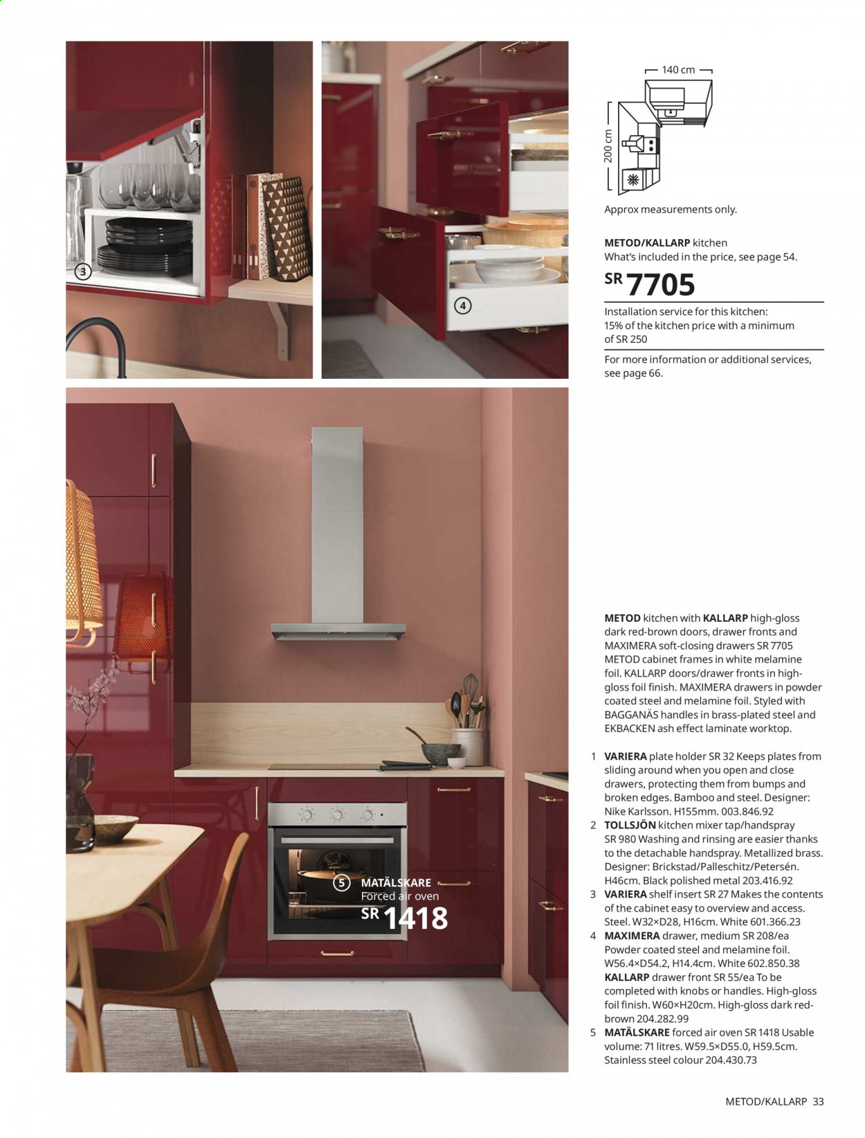 IKEA flyer  - 10.03.2020 - 12.31.2021. Page 33.