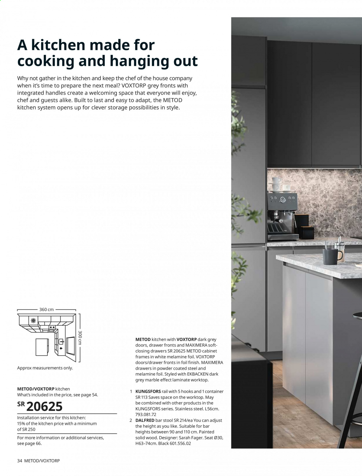 IKEA flyer  - 10.03.2020 - 12.31.2021. Page 34.