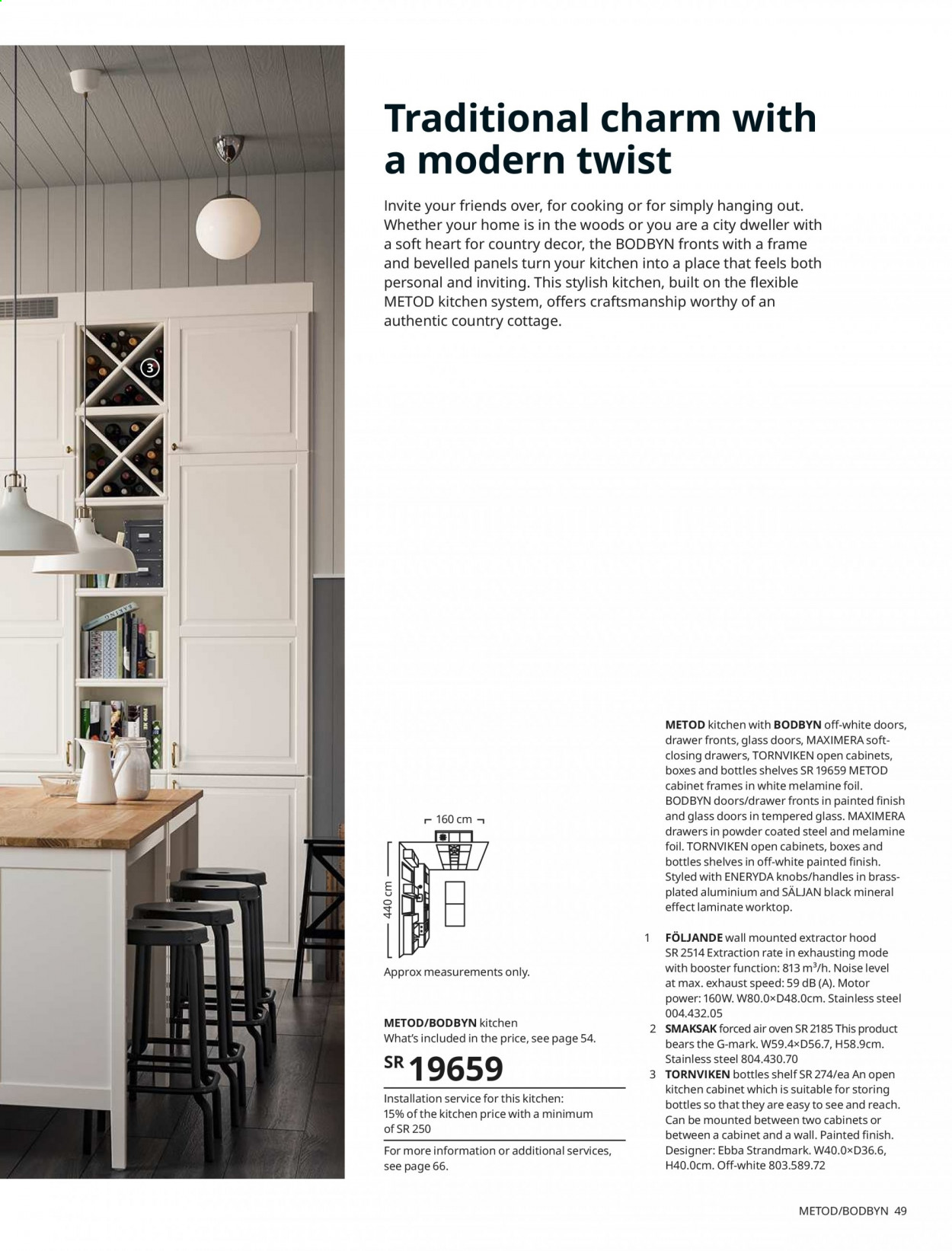 IKEA flyer  - 10.03.2020 - 12.31.2021. Page 49.
