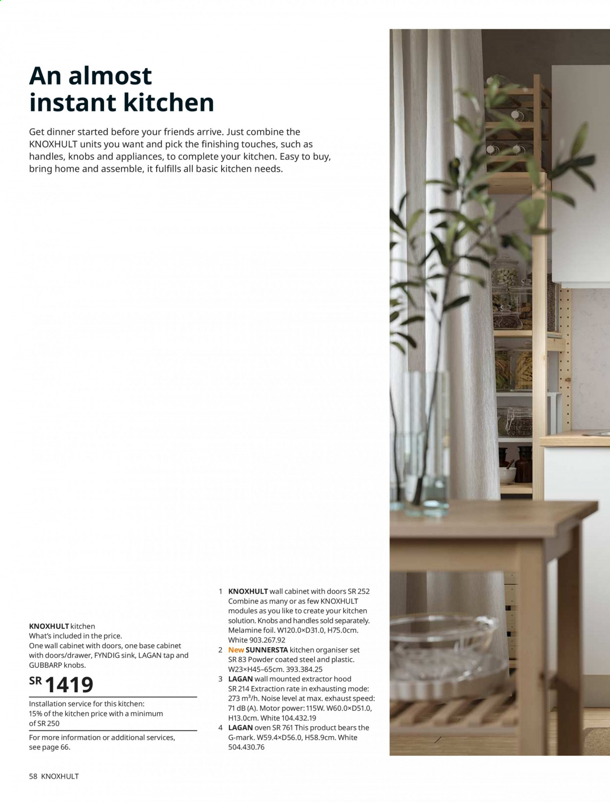 IKEA flyer  - 10.03.2020 - 12.31.2021. Page 58.